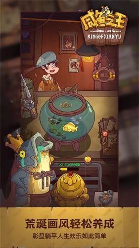 112