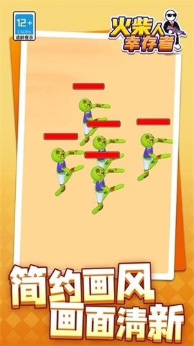 112