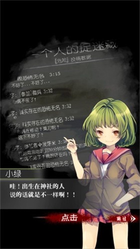 114