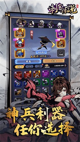 114