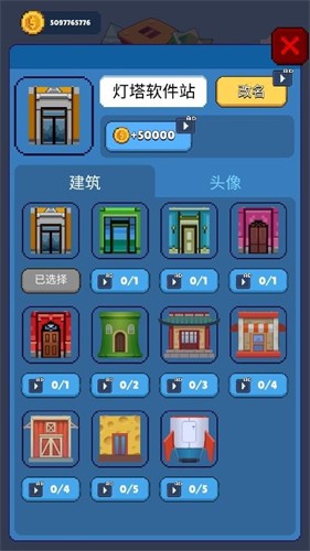 111