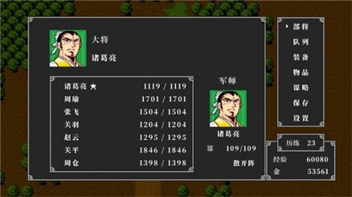 112