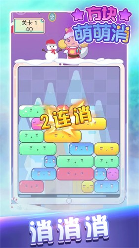 112