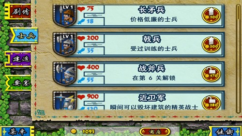 111