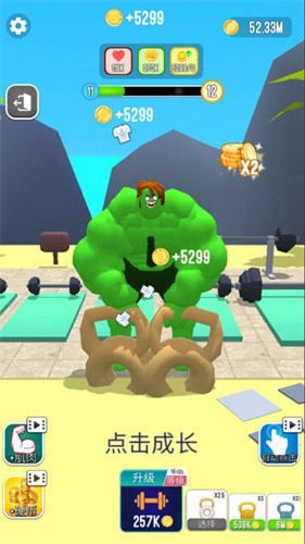 112