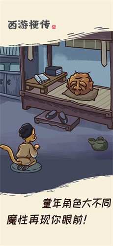 113