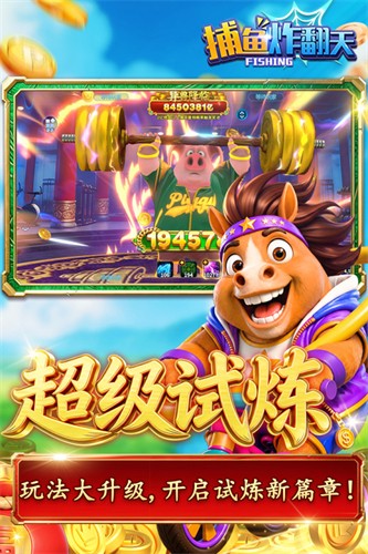 112
