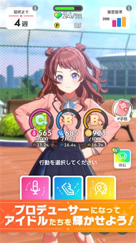 111