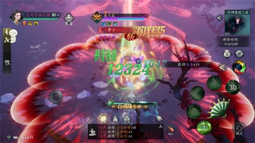 114