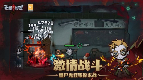 112