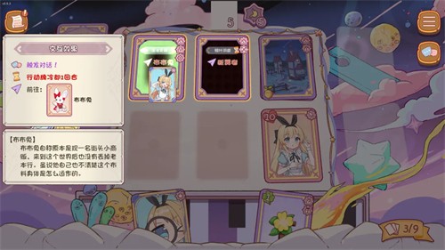 113