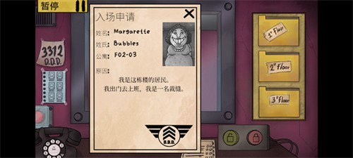 114