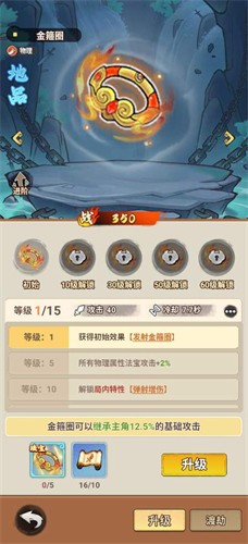 113