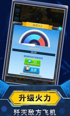 �ɻ��������ڹ��ƽ��