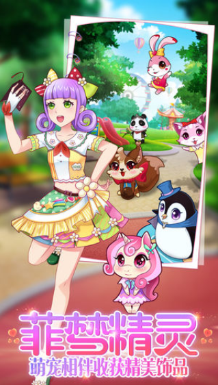 ������Ů��Ϸ�ƽ��