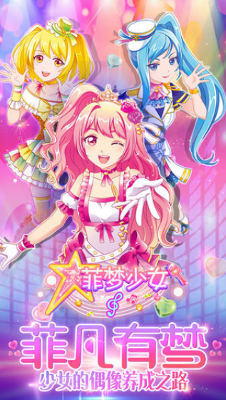 ������Ů��Ϸ�ƽ��