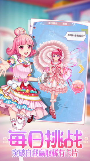 ������Ů��Ϸ�ƽ��