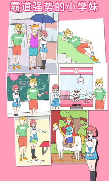 �һ���ѧ��ϲ����