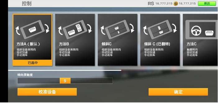 real racing3ƽ