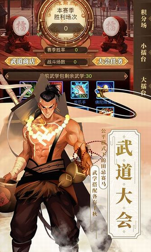 ����Ӣ�۴���׿��