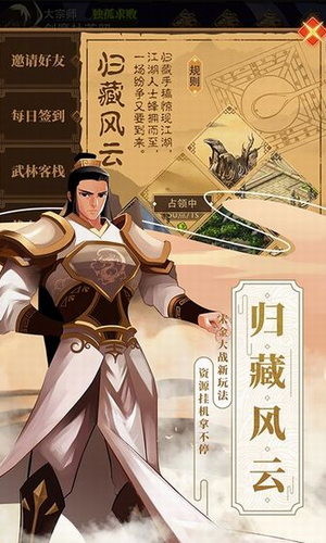 ����Ӣ�۴��ڹ��ƽ��