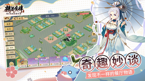 ����ʳ���ڹ��ƽ��