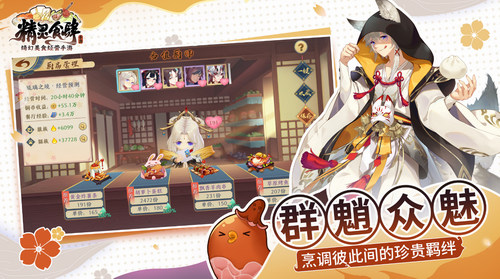 ����ʳ�����°�