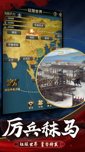 ����Ӣ�۴����°�