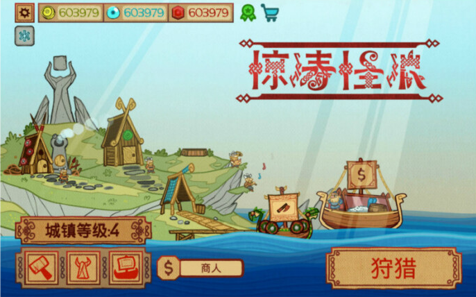 ���ι����ƽ��