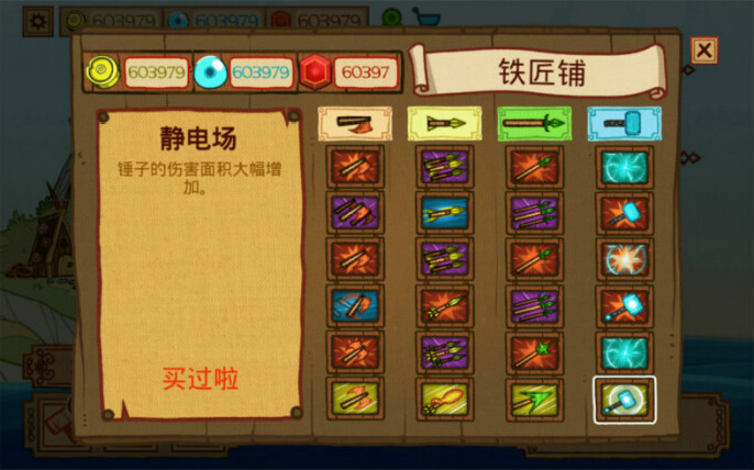 ���ι����ƽ��