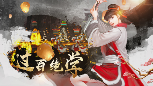 ��Ѫ����2��׿��