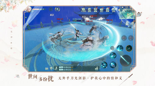 ���뽣��׿��