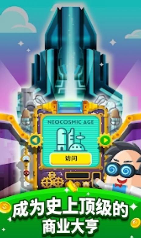 ��ҵ�۹���Ϸ