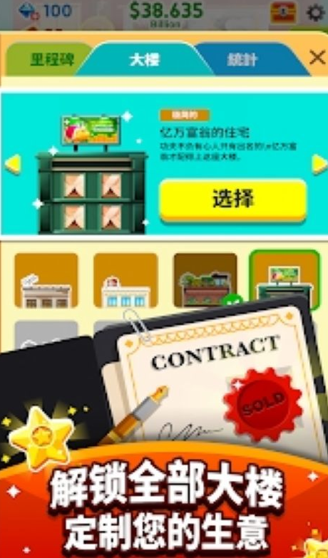 ��ҵ�۹���Ϸ