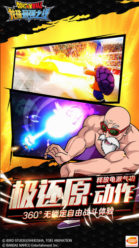 ������ǿ֮ս�ڹ��ƽ��