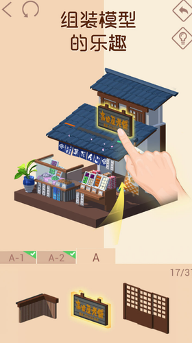 �Ұ�ƴģ���ڹ��ƽ��