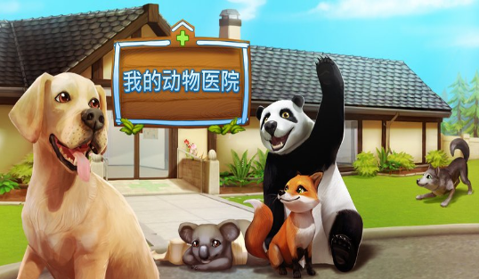 �ҵĳ���ҽԺ���޽���ƽ��