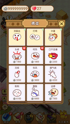 ����ҽ���ƽ��