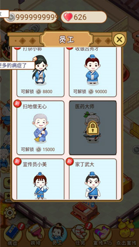 ����ҽ���ƽ��