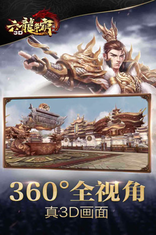 ��������3D��Ϸ����