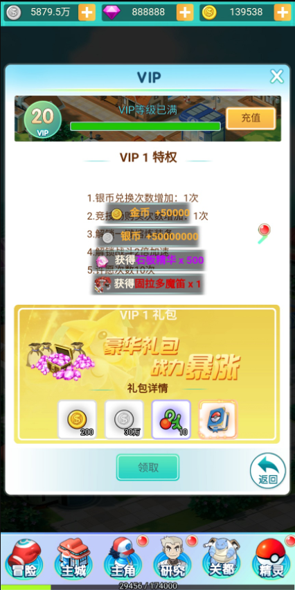 2
