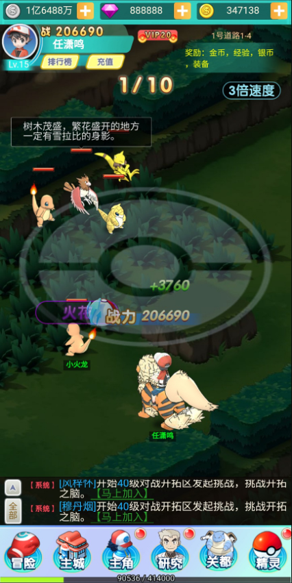 1