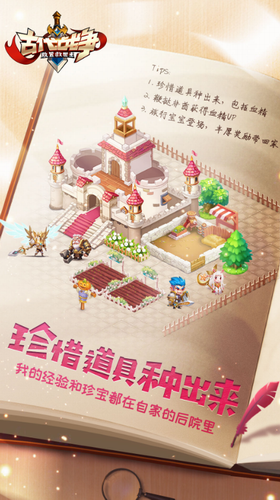 �Ŵ�ս�����þ�������׿��