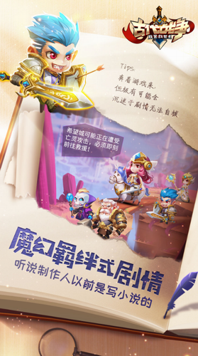 �Ŵ�ս�����þ��������°�