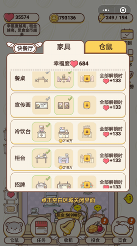 ����Ԣ�ڹ��ƽ��