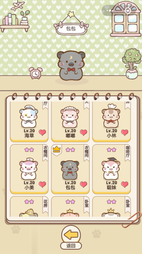 ����Ԣ�����ƽ��