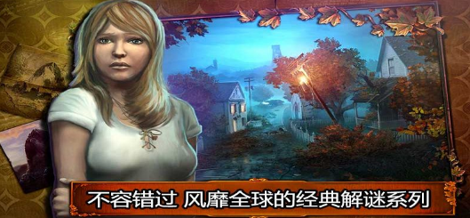 ��ѻɭ��֮��1��ҶϪ����