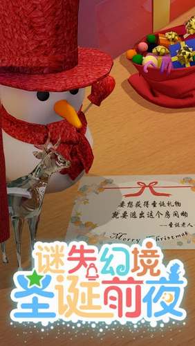 ��ʧ�þ�ʥ��ǰҹ��׿�ƽ��