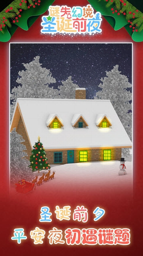 ��ʧ�þ�ʥ��ǰҹ�����ƽ��