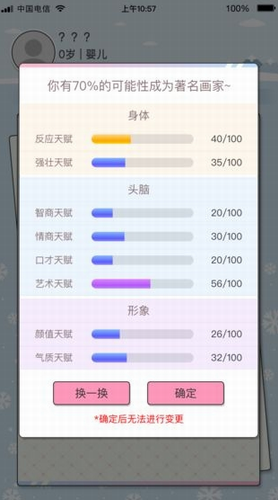 �ȸ�������׿�ƽ��